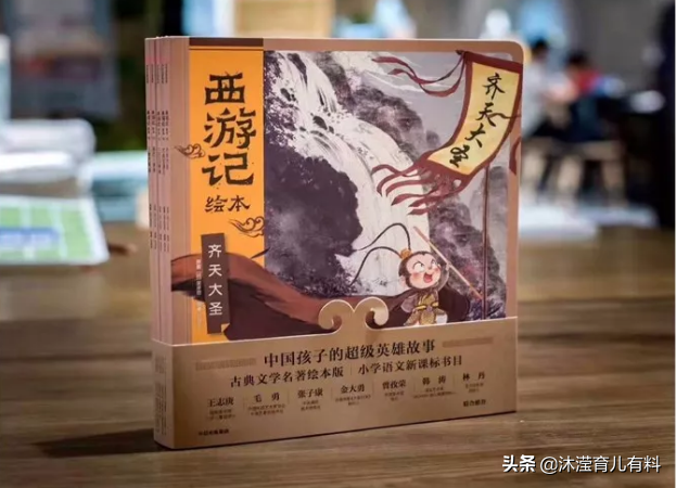 2019年亲子共读千册童书，10套系列书复读率较高，适合4-6岁孩子