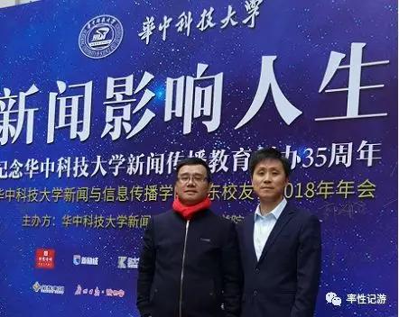 四十一岁读研，结缘喻家山