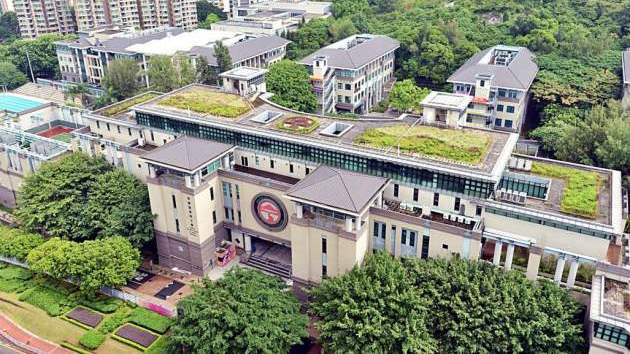 “博雅教育成就一生”——岭南大学介绍