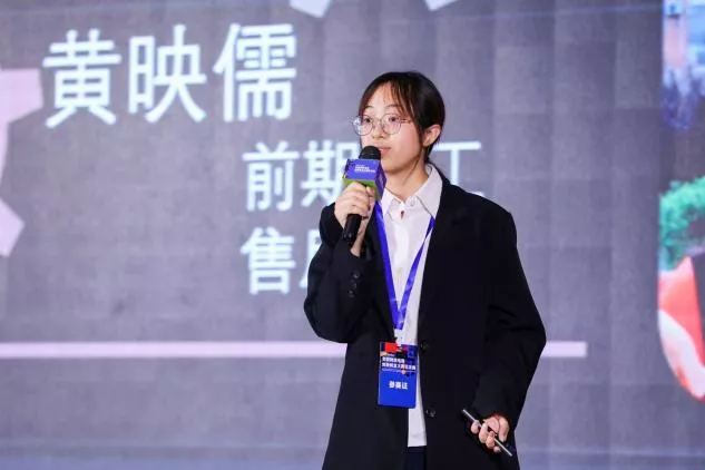 2021eBay全国跨境电商创新创业大赛总决赛迎来巅峰对决-识物网 - 数字新消费品牌知识门户