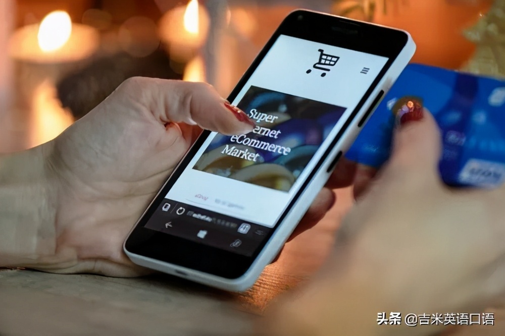 美国的超市不叫 supermarket？那叫什么（音频版）