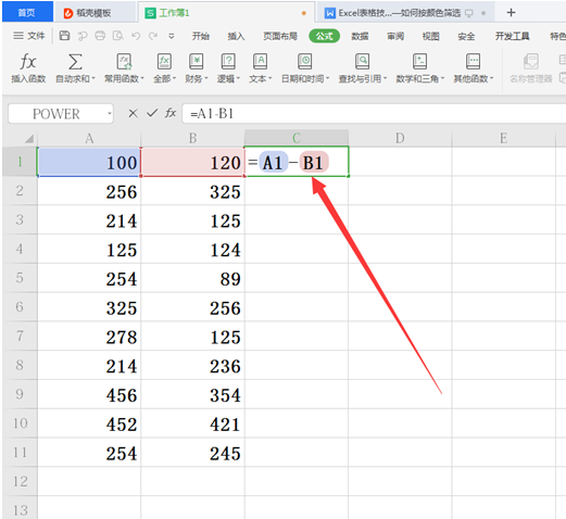 excel求差公式怎么输入（excel中求差函数是哪个）-第3张图片-科灵网