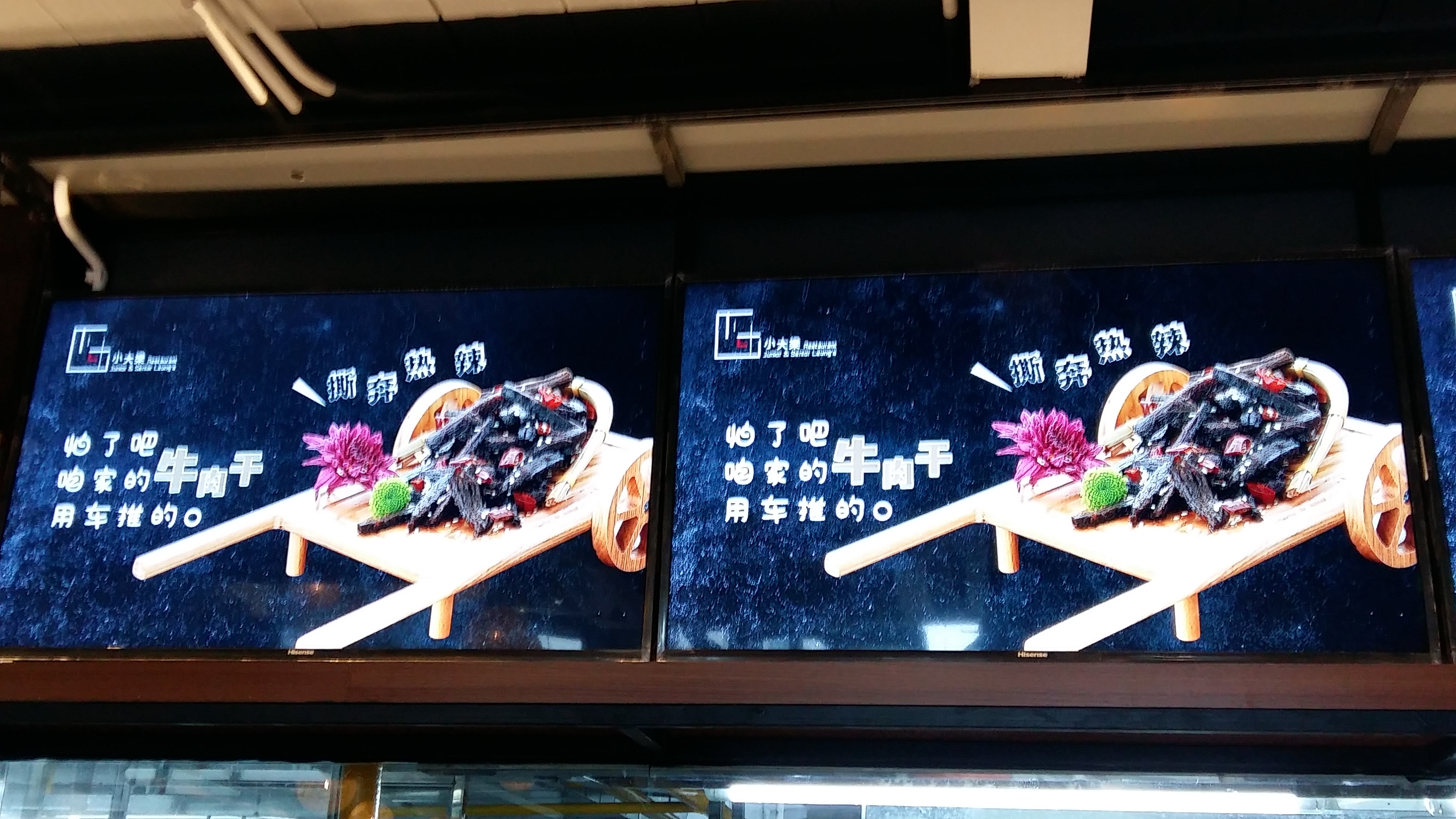 湛江这家店不大，但创意令人赞叹：店名环境菜式餐具挺有特色！