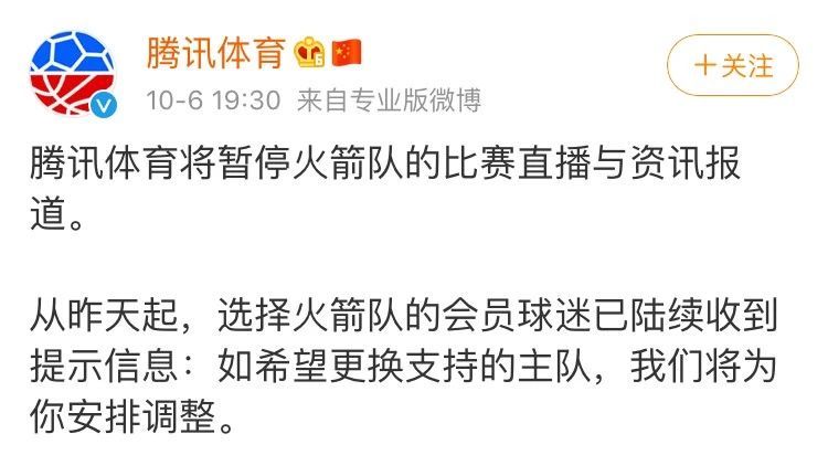 中央5为什么停播nba（NBA遭停播：年赚中国上百亿，却反咬一口？）