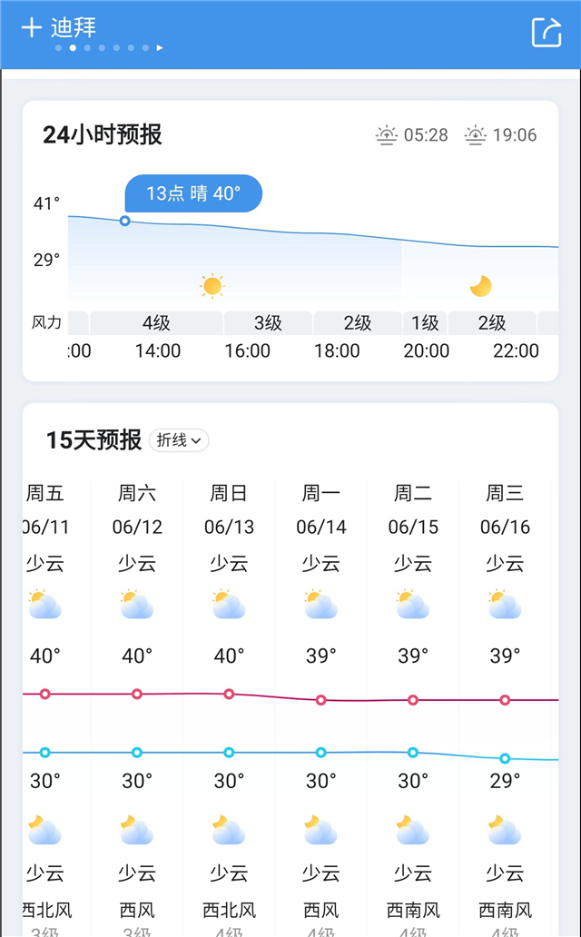 足球比赛为什么在凌晨（难怪国足凌晨1点开赛，中国队没让叙利亚队得逞，想坑咱也没门儿）
