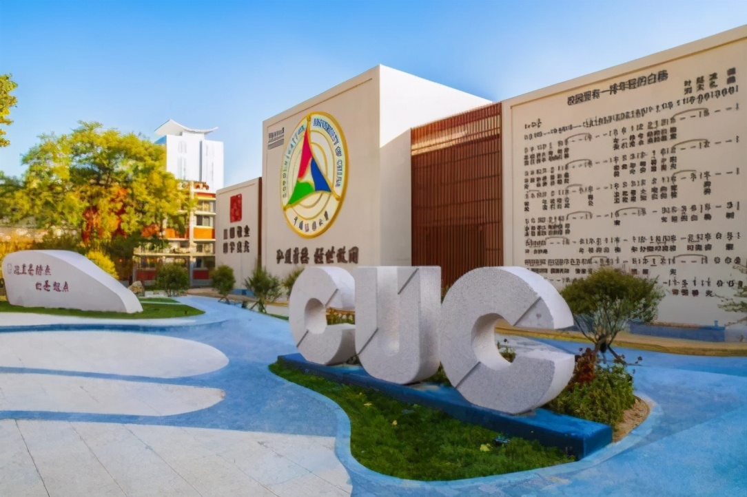 考研到底难不难？——以我考中国传媒大学研究生为例