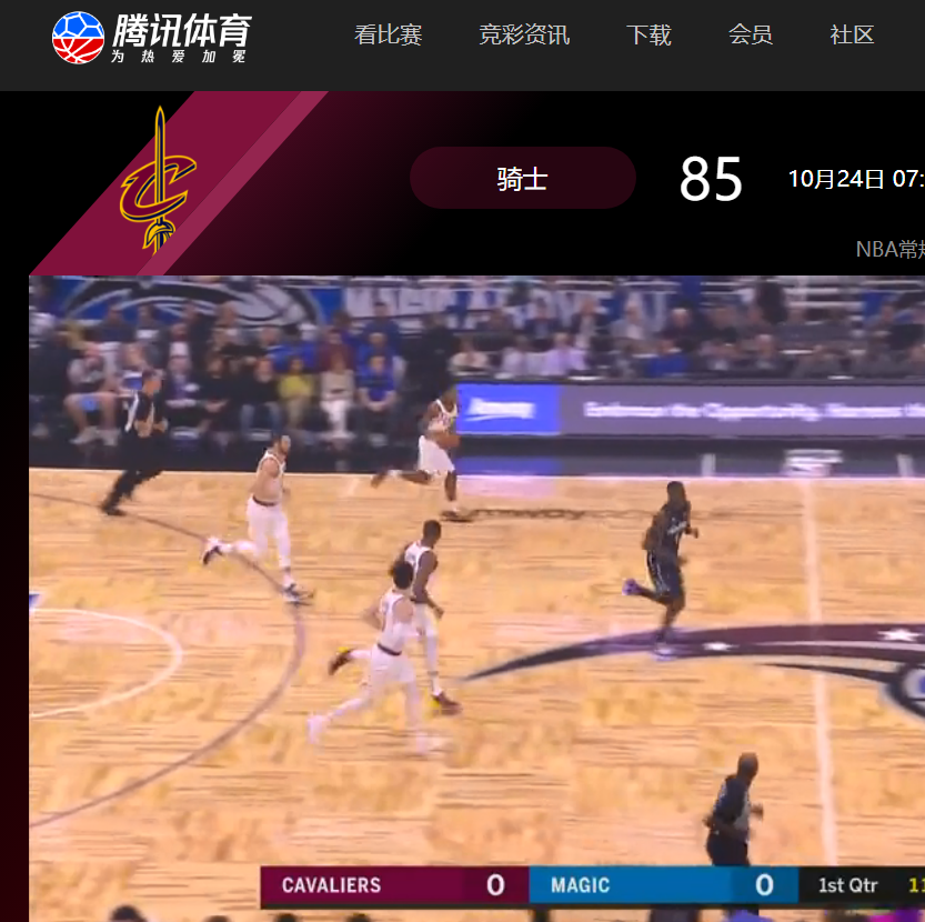 腾讯为什么nba不能直播(腾讯NBA直播太难了！多次在比赛中切掉视频，很多情况真控制不了)