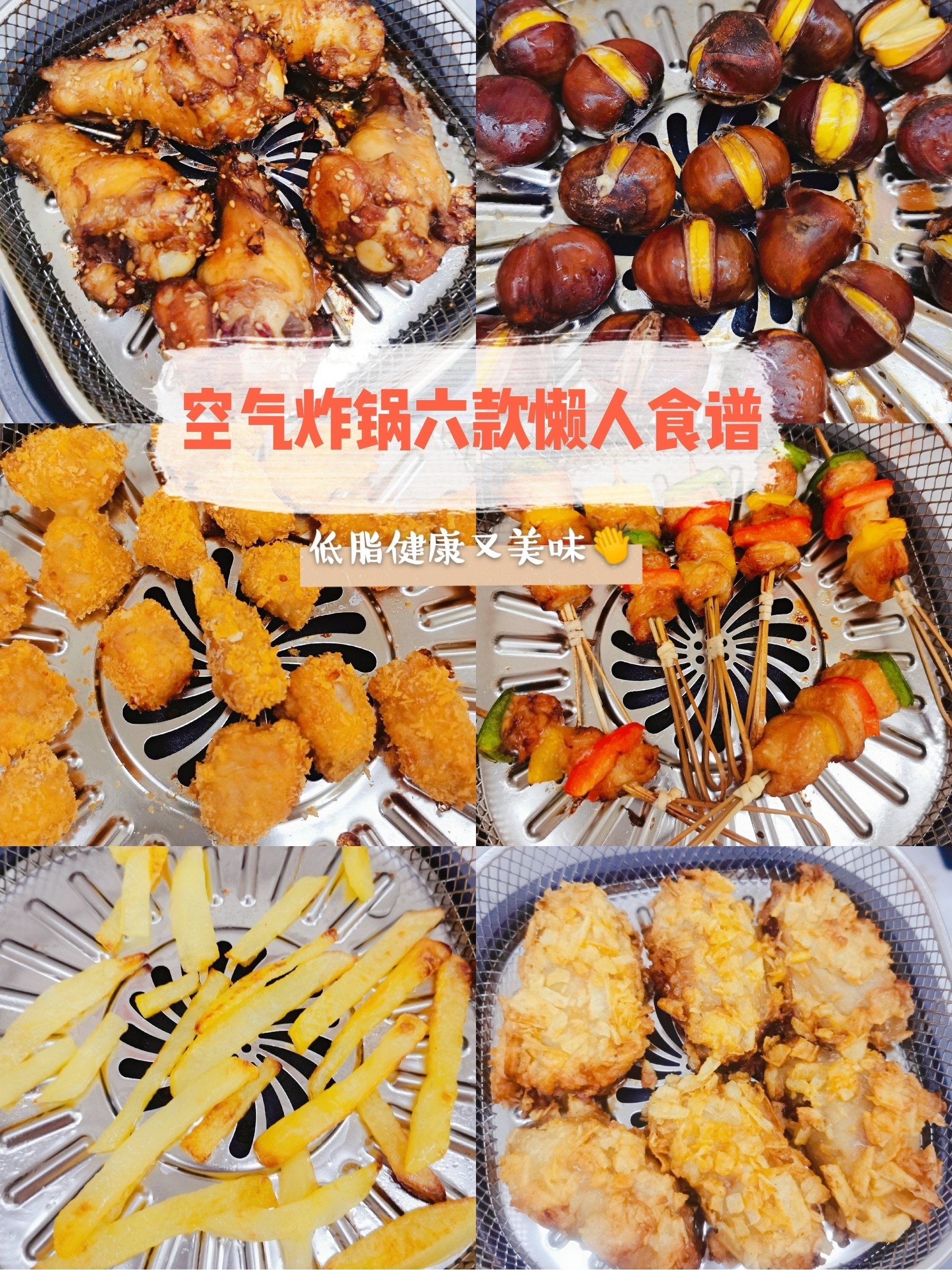 空气炸锅牛排（200道空气炸锅食谱详细介绍）