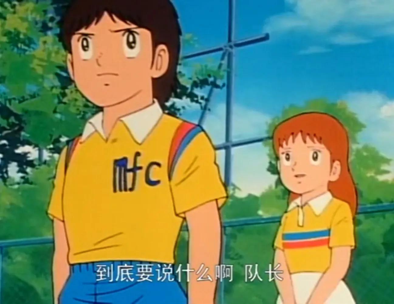 足球小子被強奸漫畫（活久見！熱血動漫《足球小將》竟涉嫌性暴力？）