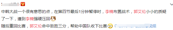 男篮世界杯方硕更衣室视频(曝光！李楠布置战术钻牛角，郭艾伦质疑被强压，方硕与他“顶嘴”)