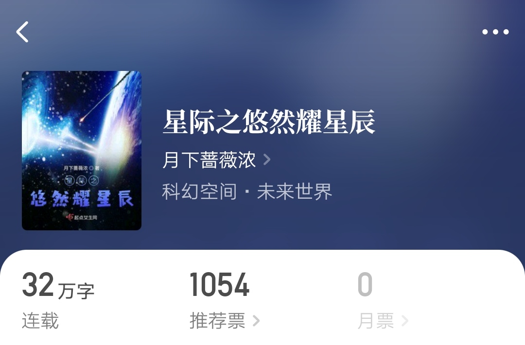 重生之我是大律师（五本女频小说试读）