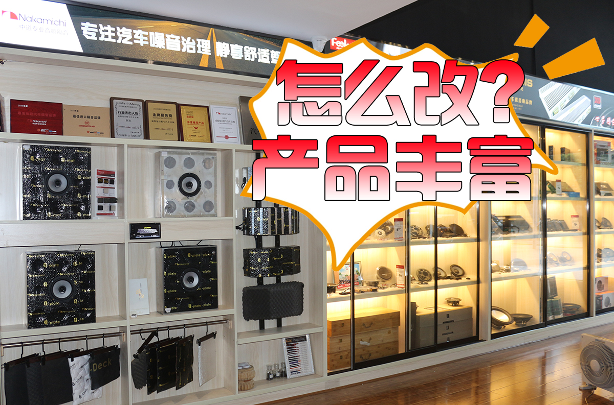 如果想进行首次音响升级，你一定不能错过的车载超薄低音炮