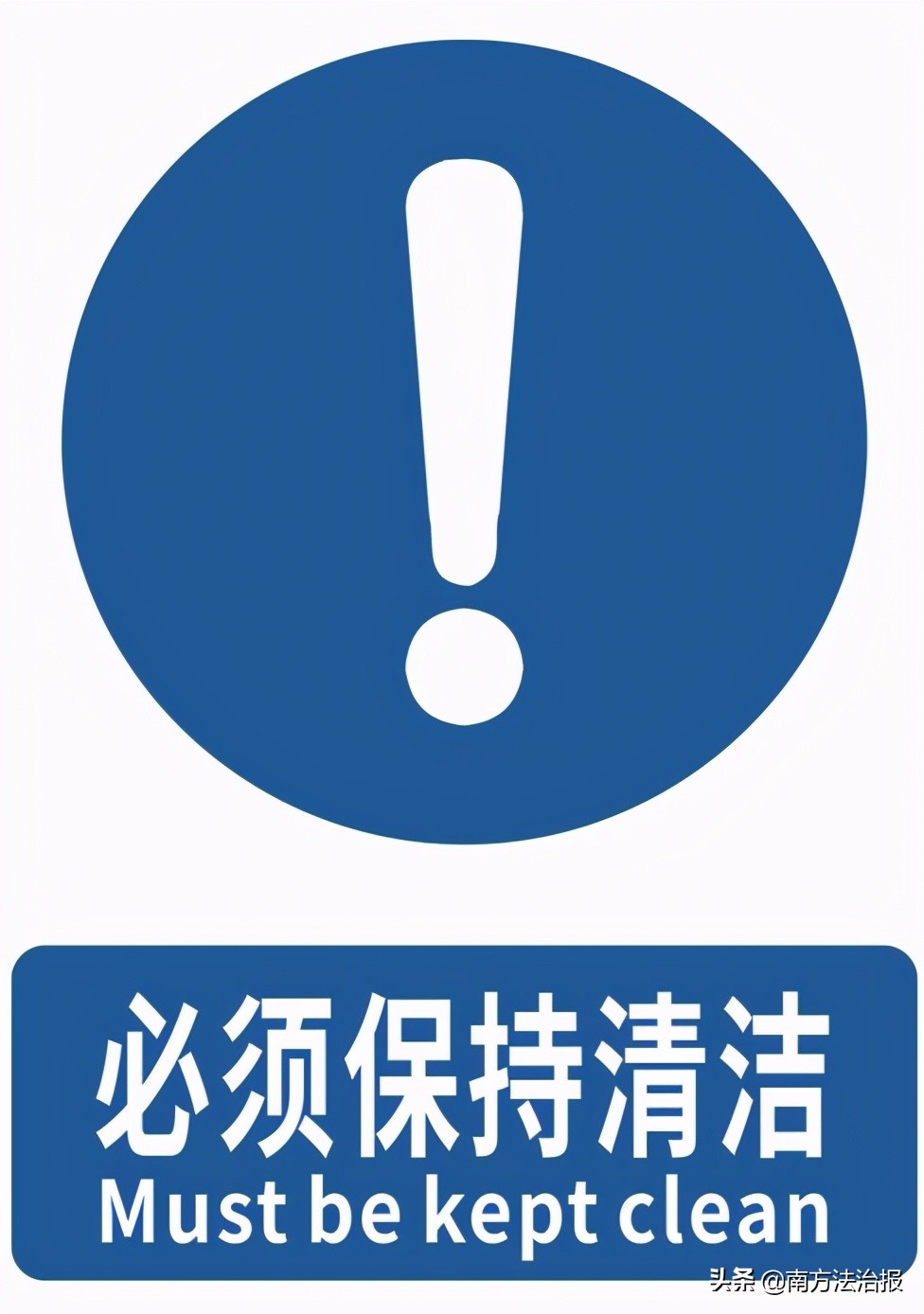 民以食为先，食品安全知识你知多少？