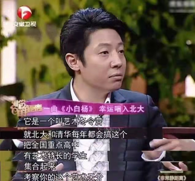 18岁保送北大，娶外国妻子生下龙凤胎，撒贝宁才是人生大赢家