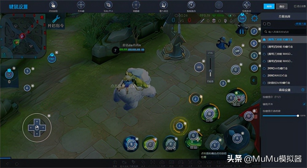 《重构：阿塔提斯》电脑怎么玩？MuMu模拟器键位、高帧设置教程