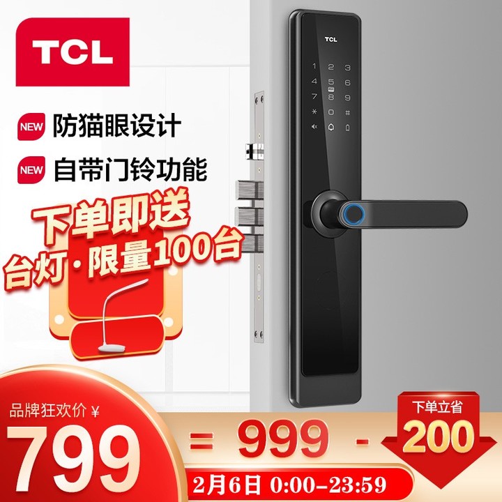 指紋鎖品牌,