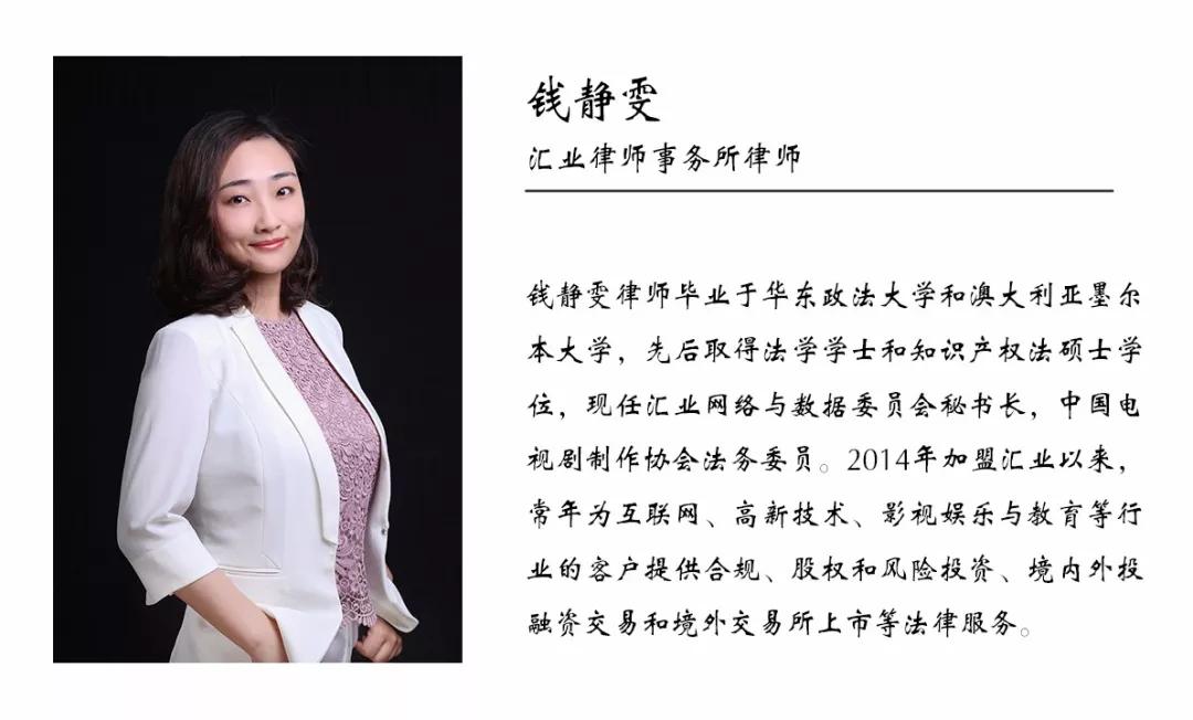 文化创意行业资质牌照与外资准入实用表单
