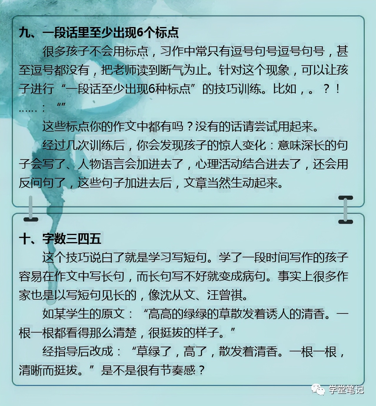 语文老师：这份万能写作公式，给孩子贴墙上背，6年都拿优秀奖