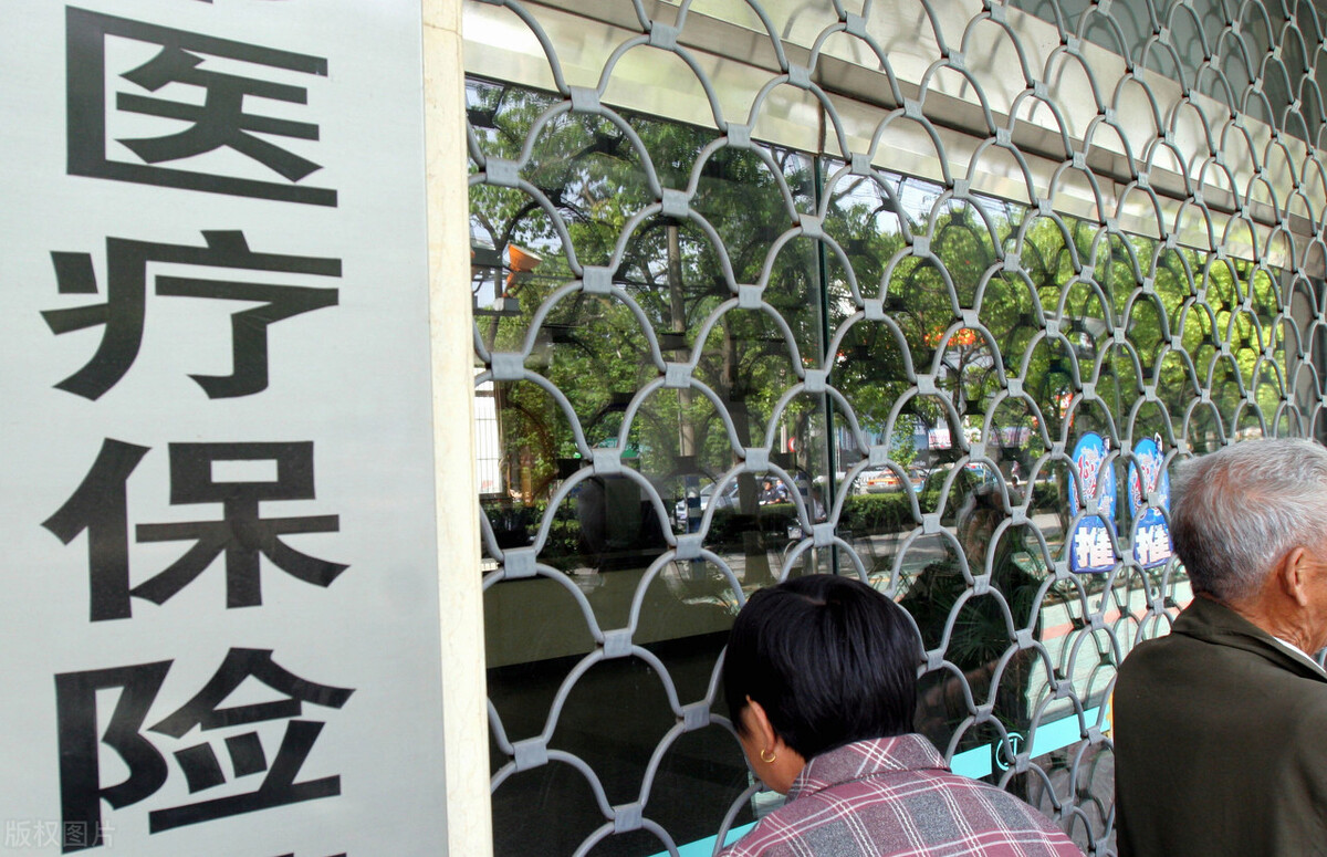 社保跟医保有啥区别？别再傻傻分不清，看完这4点，你就懂了