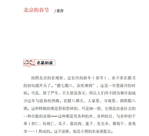 家长为孩子收藏起来：满分作文的10种万能开头写法，必得高分