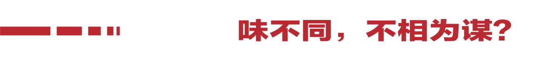 世界杯各国为什么要带吃的过去(打倒食物原教旨主义)