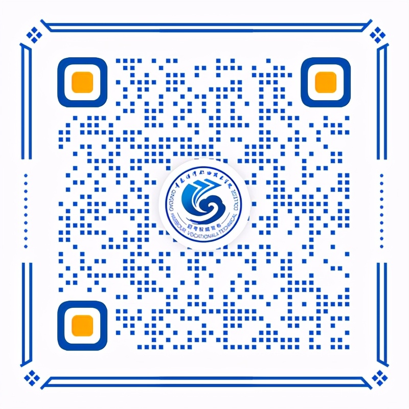 全国27个省份考生志愿填报大全 | 青岛港湾职业技术学院欢迎您