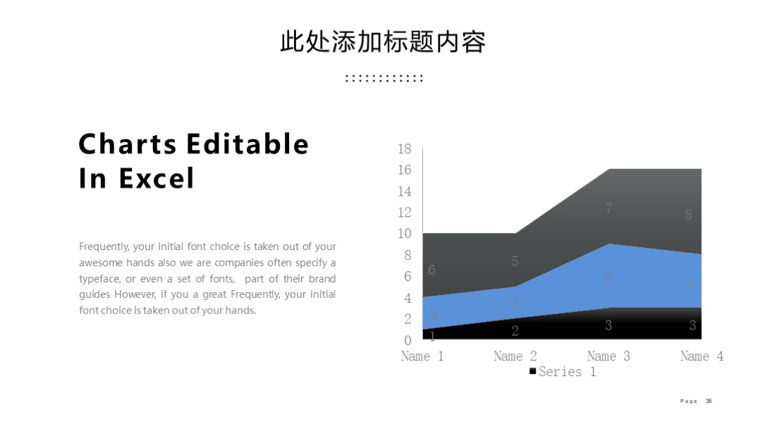 漂亮！第1261期—简约现代风格公司介绍PPT模板
