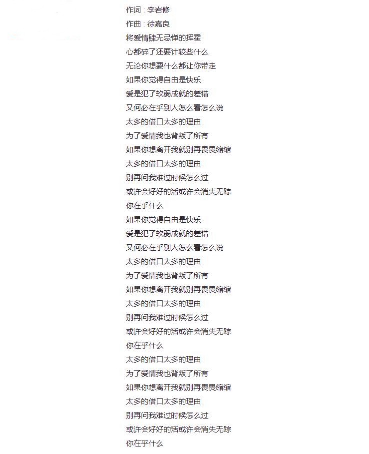 有网友认为,因为这首歌非常好听,旋律朗朗上口,加上歌词写得非常有