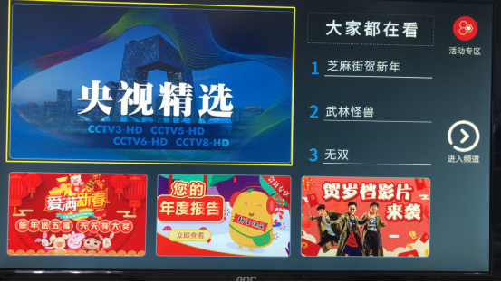 cctv5体育频道在线(IPTV又能看CCTV5了！市民：千万别再让用户受伤了)