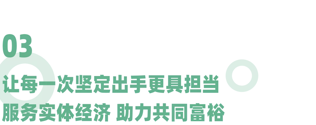 从CBA揭幕战上亮相的这支广告，窥见中国人寿的品牌故事