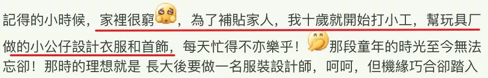 经历7段情史，为小11岁丈夫淡出演艺圈，49岁香港女神的自嘲