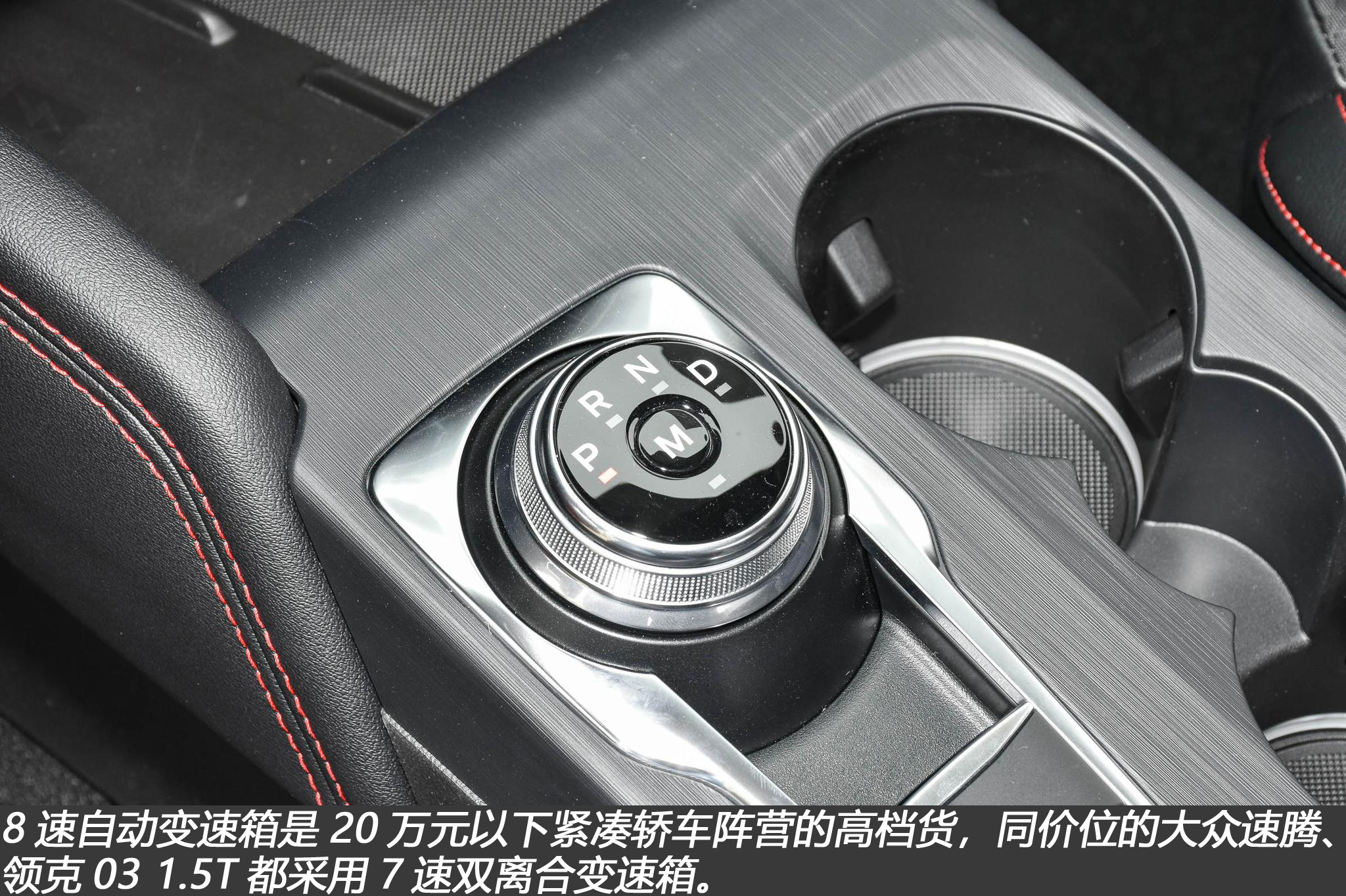 福特福克斯三厢导购：顶配版性价比高 1.5T三缸发动机不差