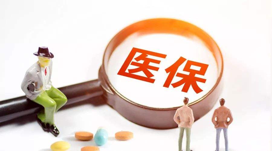 一批药被重点监控