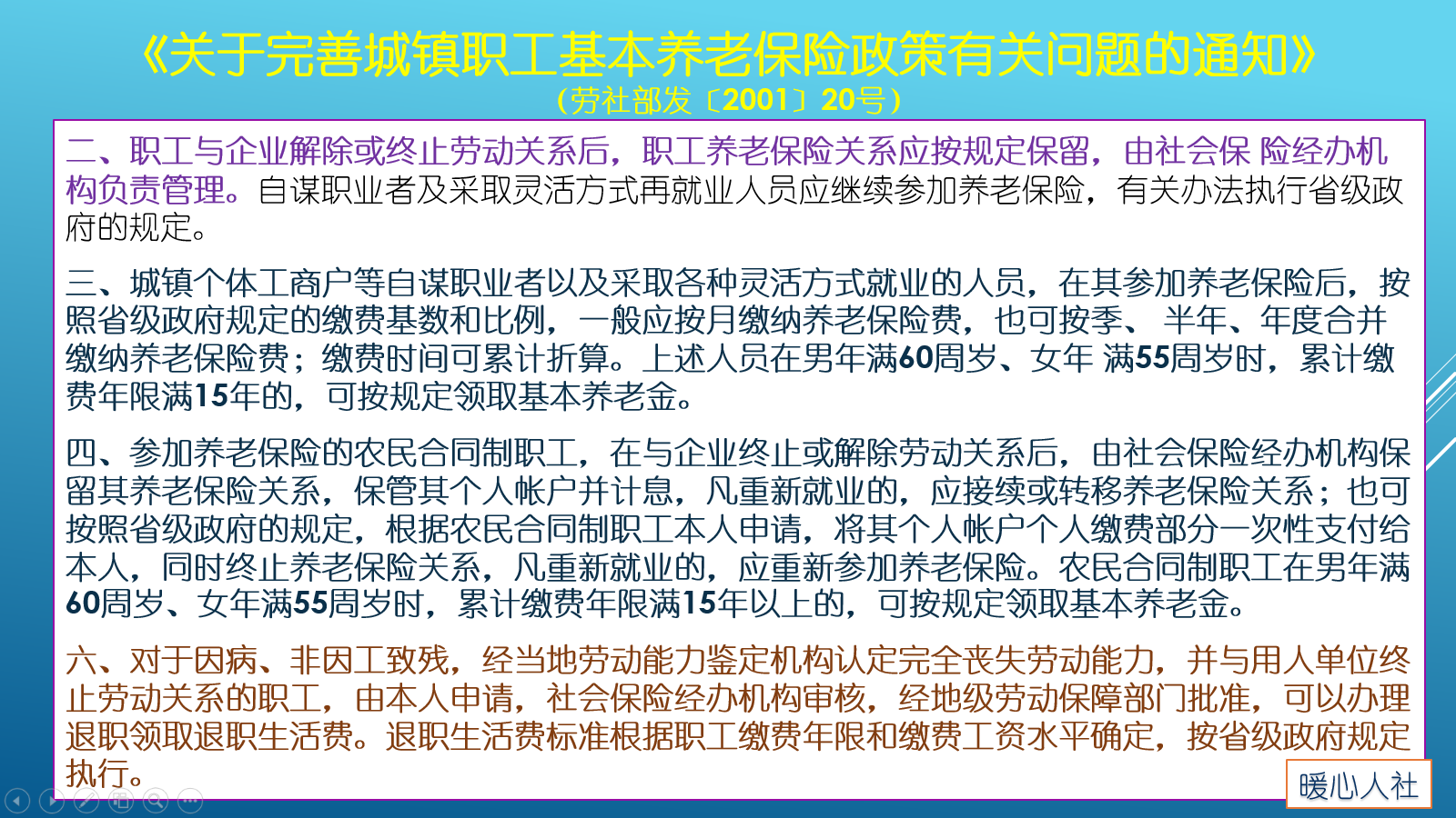 退休年龄政策有哪些？年满50岁的下岗工人，工龄满30年可以吗？