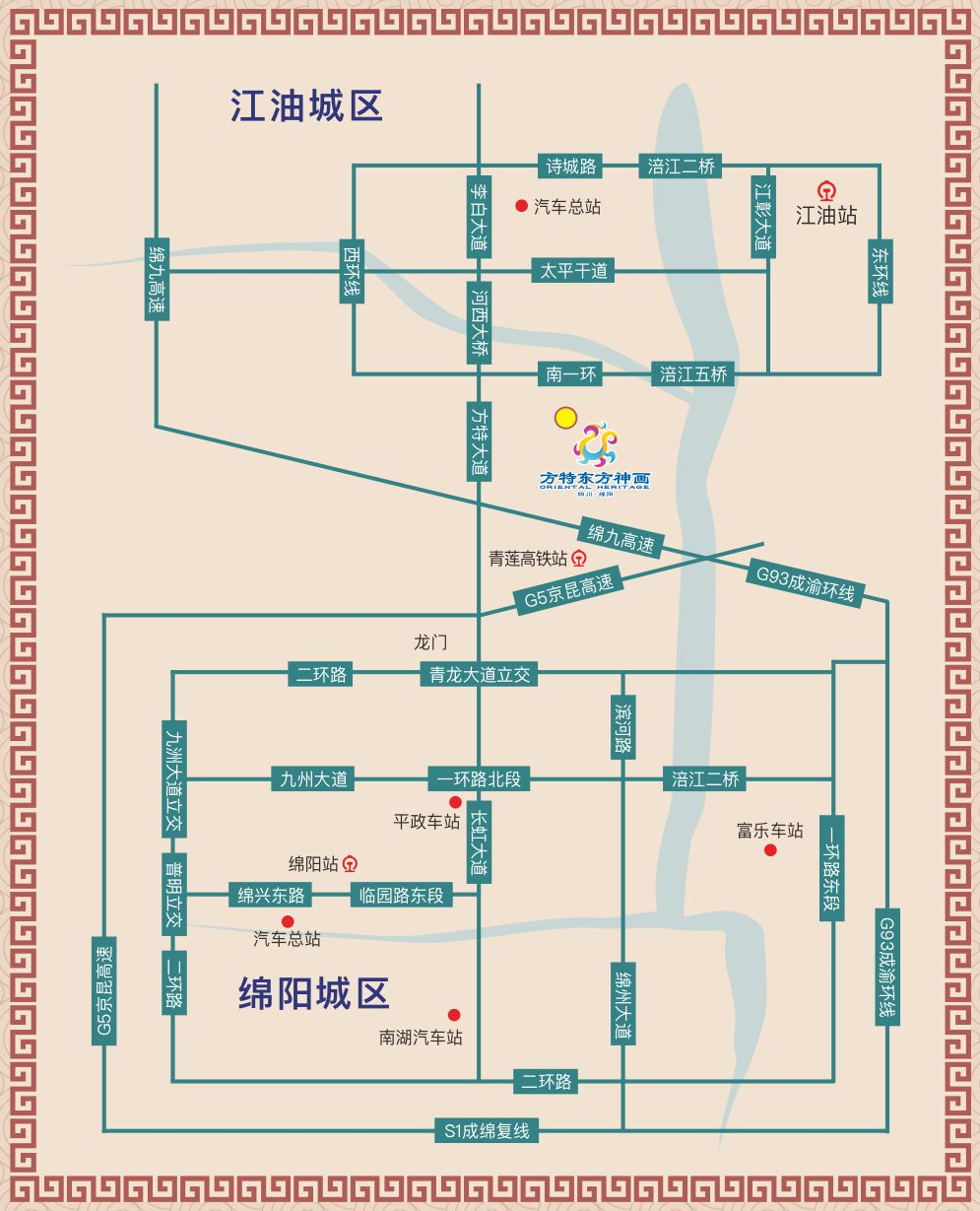 安逸走綿陽·清涼江油遊 || 除了綿陽方特東方神畫,這塊寶藏之地還有