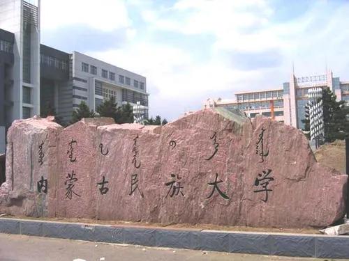 通辽的大学通辽的大学障碍房屋倒塌国家给补助吗