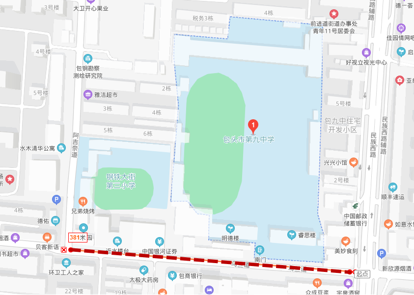 包头交警发布2021高考出行提示