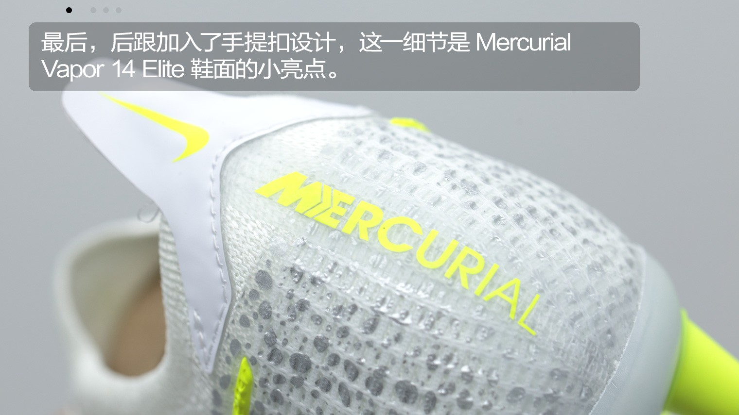 耐克足球鞋四大系列(新品赏析！耐克Mercurial Vapor 14 Elite AG Silver Safari 足球鞋)