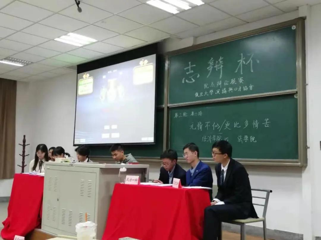 开学在即！各美其美的复旦学生社团在等你！| 发现好社团