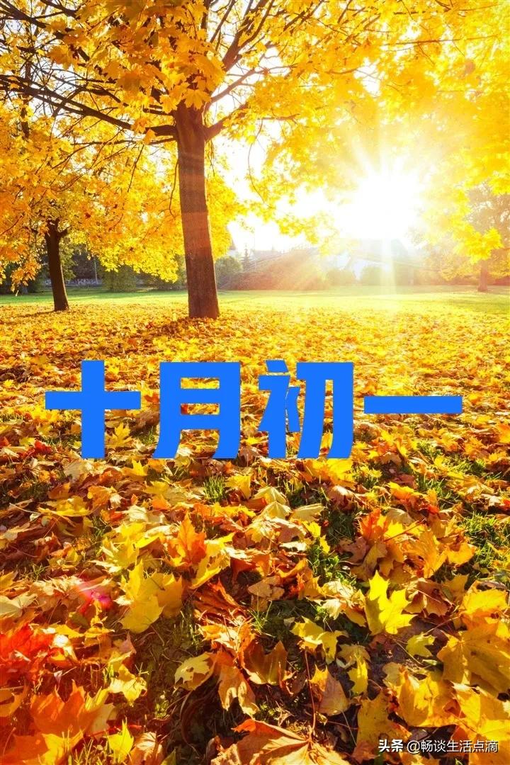 2021年是暖冬吗?十月初一能预兆!看老祖宗留下的谚语