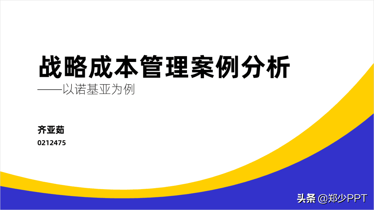 做了3年PPT，才发现这款工具如此好用，相见恨晚