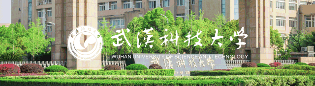 武汉科技大学地址「武汉科技大学地址英文」