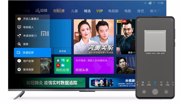 小米电视投屏官方教程公布：安卓/iPhone 手机、PC、App通吃