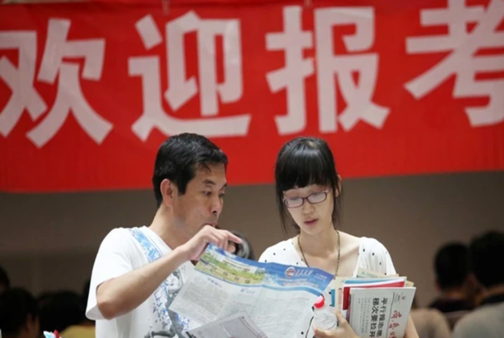 东北农业大学专升本（被家长）