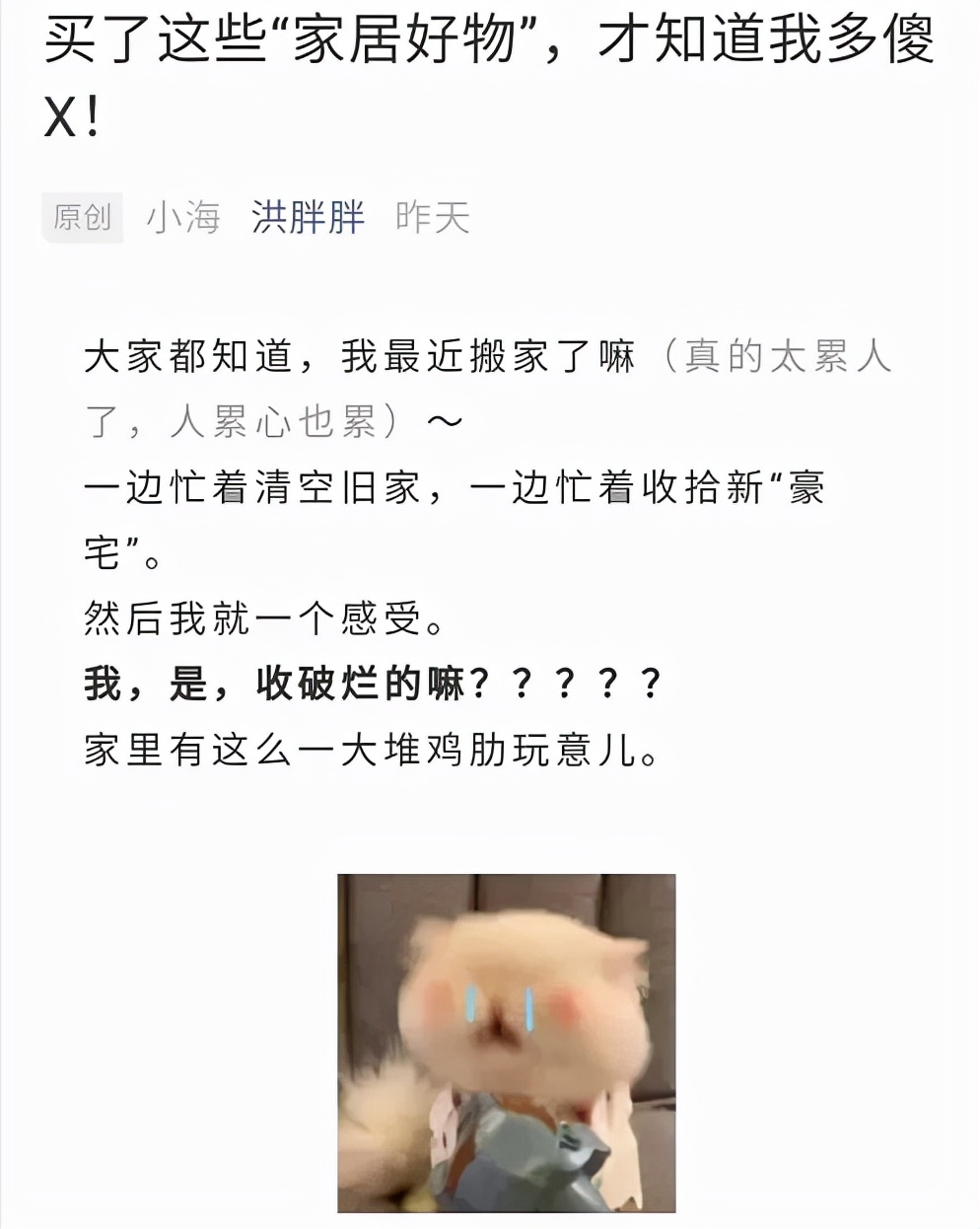 新媒体运营8种文章标题起法，从贴热点到紧迫感，总有一款适合你