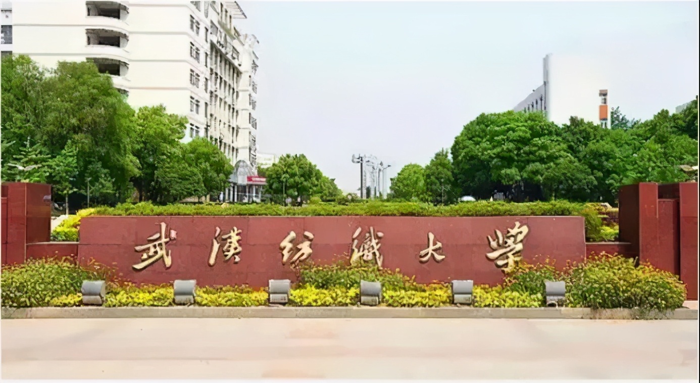 “纺织老八校”只剩一所还有“纺织”之名！最厉害的学校是哪所？