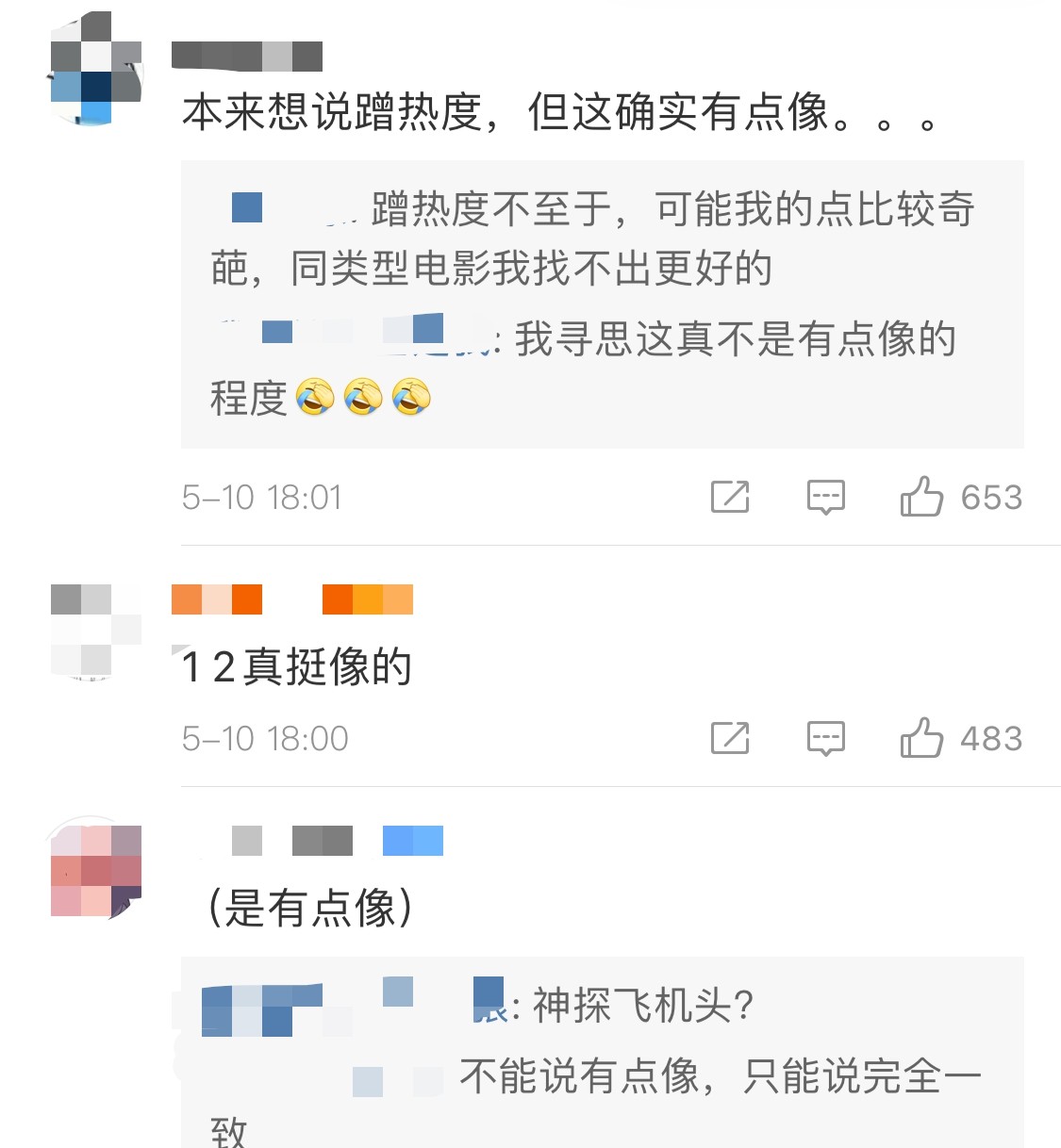 弗兰肯斯坦兵团导演控诉生化8抄袭，自己作品还不及格呢！的图片 -第7张