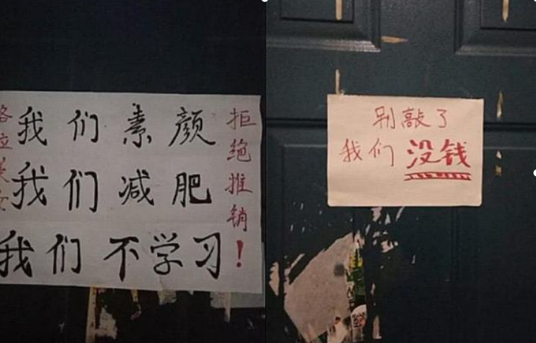 为阻挡学姐推销，大学生寝室贴“奇葩标语”，辅导员看了憋不住笑