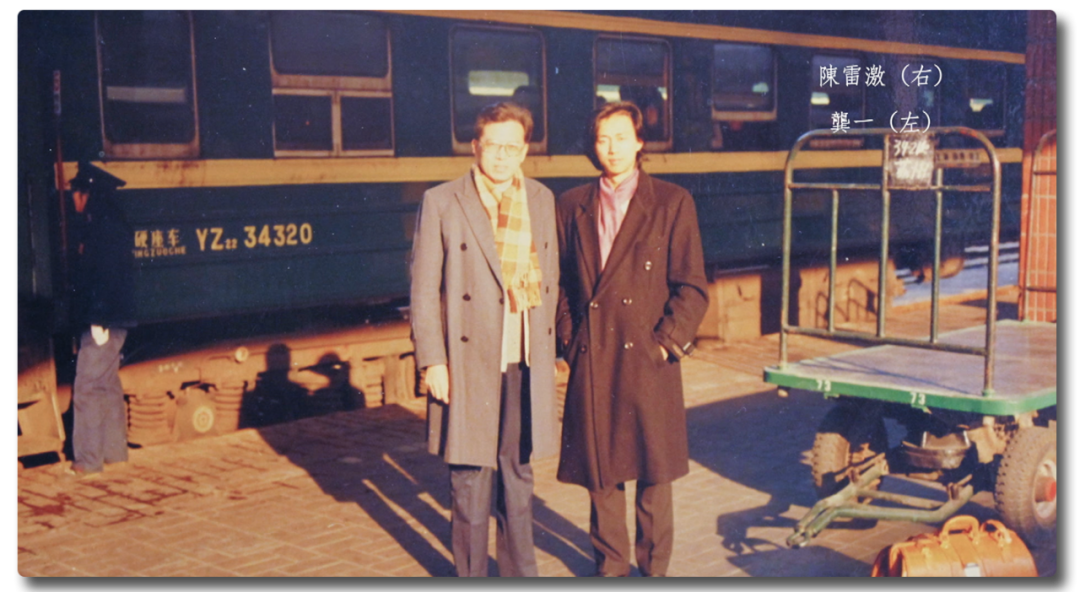 《民乐与世界》对话 · 陈雷激 | 我和古琴都没那么严肃