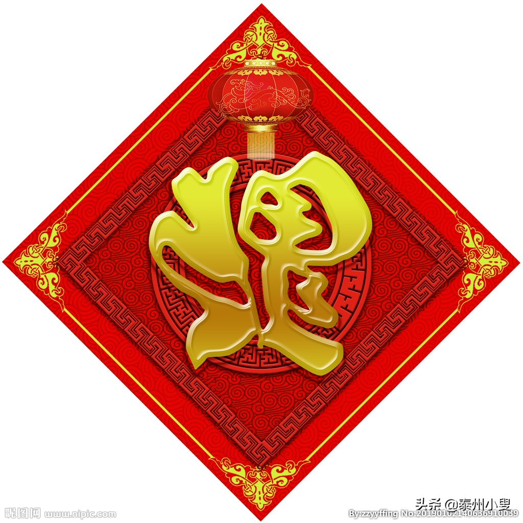 "五福"所指的是那五种福